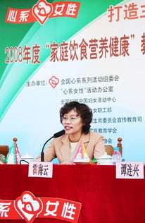 心系女性，家庭飲食營養(yǎng)健康教育社區(qū)咨詢活動啟動