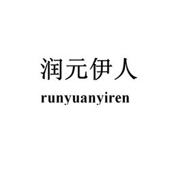 佛山市禪城區(qū)潤(rùn)養(yǎng)堂營(yíng)養(yǎng)健康咨詢(xún)服務(wù)中心 專(zhuān)業(yè)營(yíng)養(yǎng)健康咨詢(xún)，守護(hù)您的健康生活