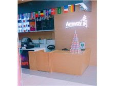 芝罘區(qū)健浦營(yíng)養(yǎng)健康咨詢(xún)服務(wù)部 專(zhuān)業(yè)經(jīng)銷(xiāo)商，引領(lǐng)科學(xué)營(yíng)養(yǎng)健康新風(fēng)尚