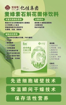 您身邊的健康咨詢(xún)師 開(kāi)啟個(gè)性化營(yíng)養(yǎng)健康服務(wù)新時(shí)代