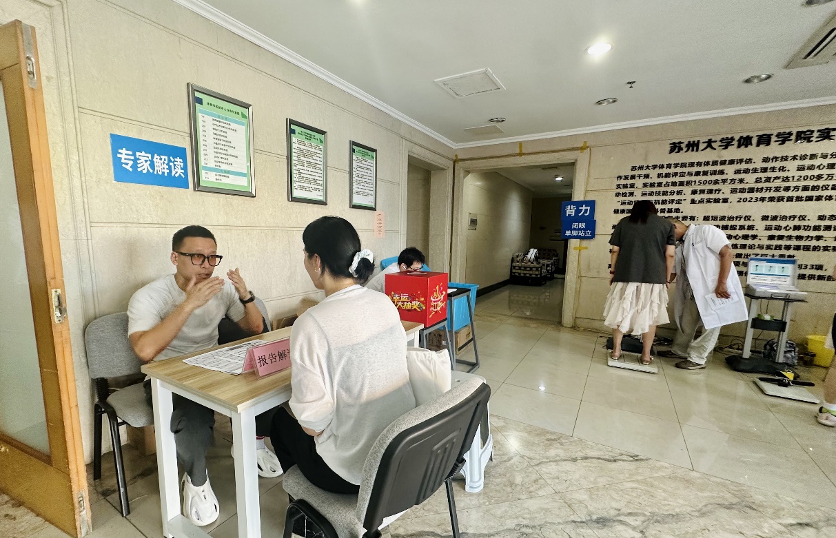 蘇州大學(xué)成功舉辦2025年“體重管理年”系列科普活動(dòng) 營(yíng)養(yǎng)健康咨詢(xún)服務(wù)惠及師生